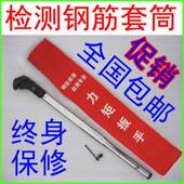 检测直螺纹钢筋套筒扭力扳手带刻度数显力矩扳手数显多功能管子钳