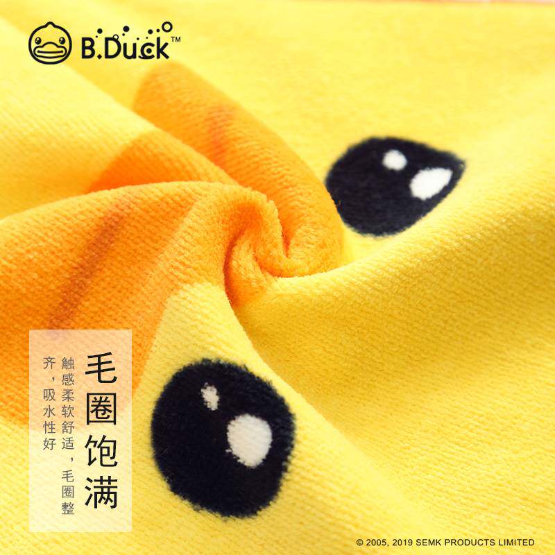 B.Duck小黄鸭儿童洗脸纯棉小毛巾吸水全棉婴儿大方巾女洗脸帕家用