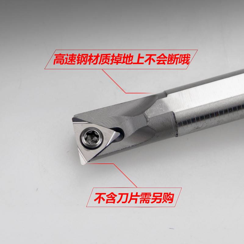 高速钢抗震数控车刀刀杆H10K-STUPR09加硬内孔3倍径镗孔车床刀具
