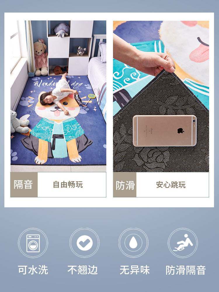 儿童卧室跳格子地垫卡通房间床边垫子儿童房小地毯男孩防摔跳房子