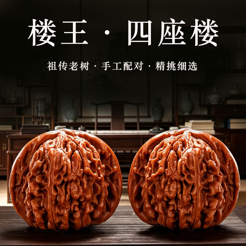 文玩核桃四座楼狮子头一对精品包浆老树练手球送礼盘玩把玩手把件图片