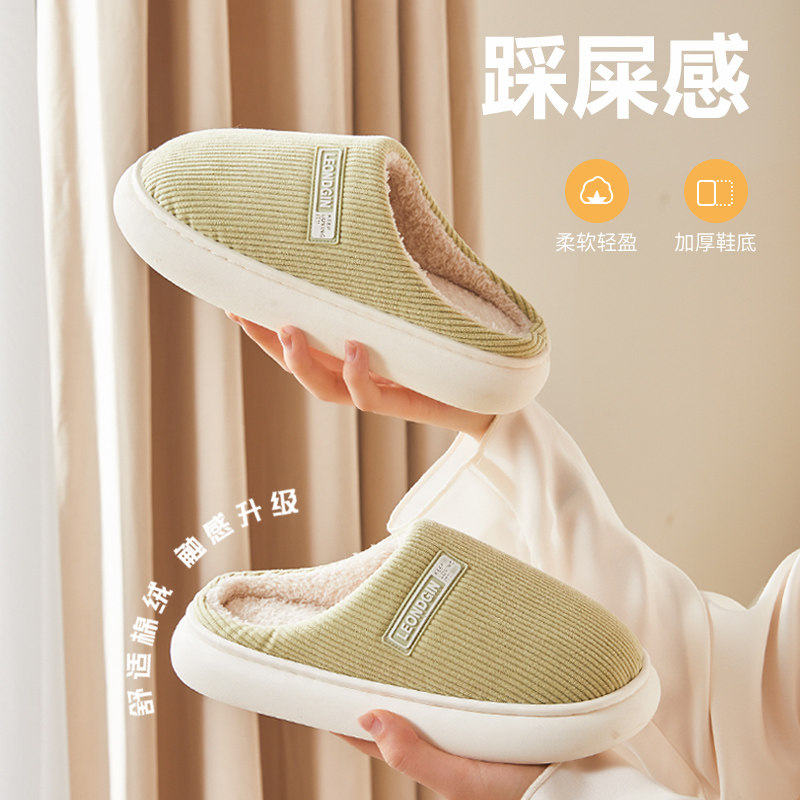 棉拖鞋秋冬季女士保暖2025软底室内家居家用加厚底防滑情侣男棉拖,居家布艺,居家棉拖/棉鞋,淘宝优惠券,粉丝福利购,淘宝优惠卷