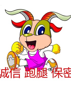 友波服务社。96老客户专拍分享值链接服务。诚信经营，急单勿拍。