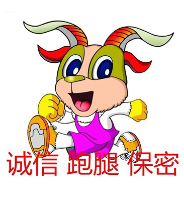 友波服务社。96老客户专拍分享值链接服务。诚信经营，急单勿拍。