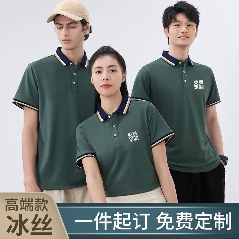 夏季工作服定制T恤餐饮工衣班服广告文化纯棉POLO衫短袖印字LOGO