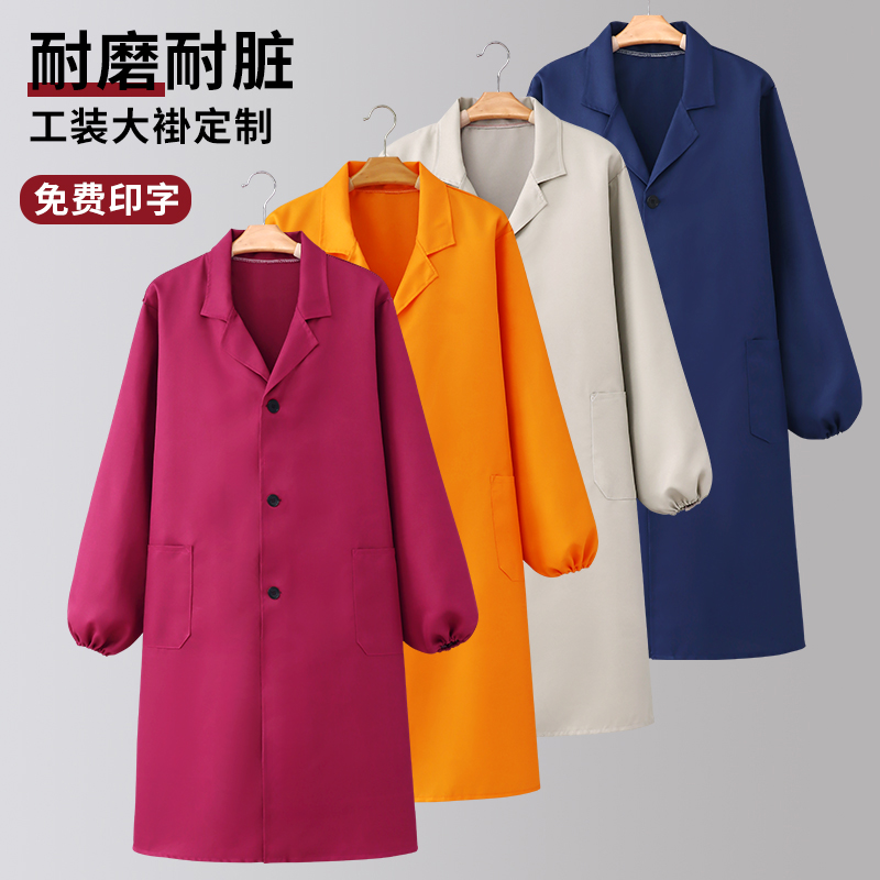 大褂男围裙可定制印字女工作服