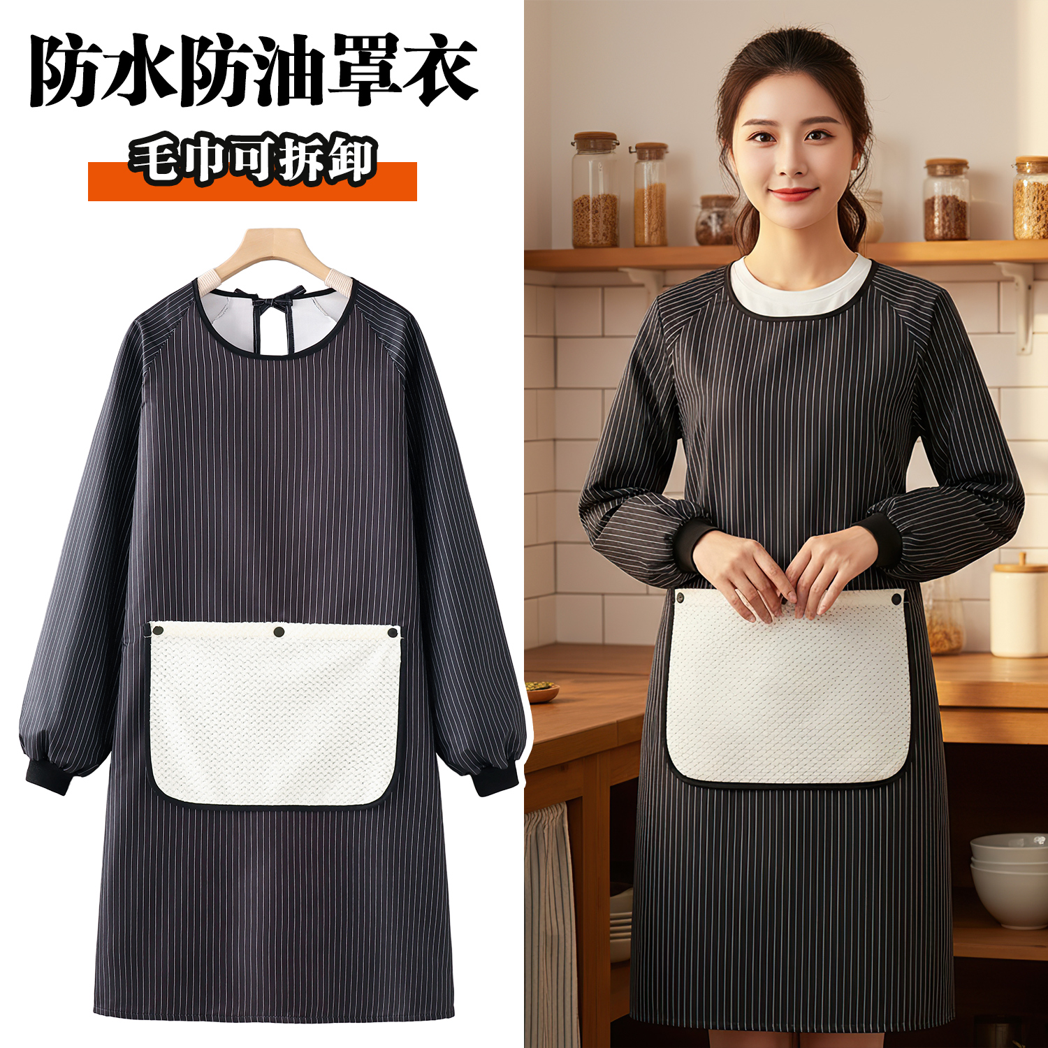 工厂车间围裙厨房家用罩衣女新款上班专用耐脏工作服防水防油定制