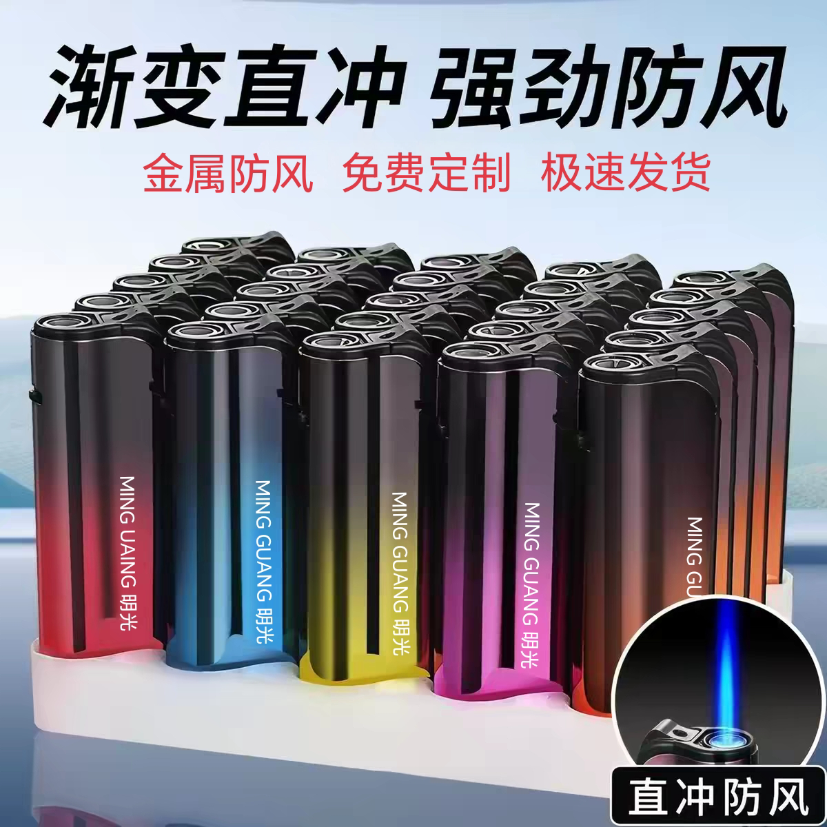 打火机定制防风金属铁壳订做广告LOGO酒店激光刻字高档砂轮机印字