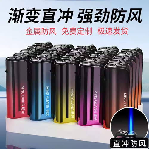 打火机定制防风金属铁壳订做广告LOGO酒店激光刻字高档砂轮机印字