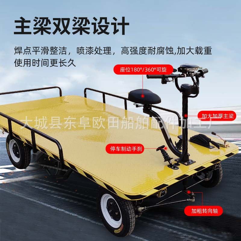 电动平板车厂家大载重四轮搬运车家用商场多场景用拉货电动平板车