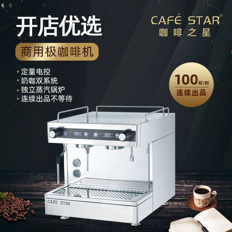 102双头半自动意式卡布奇诺咖啡机打奶泡拉花连续出杯,五金/工具,其他机械五金,淘宝优惠券,粉丝福利购,淘宝优惠卷