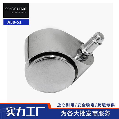 家具脚轮合金轮子办公椅轮2寸50静音脚轮