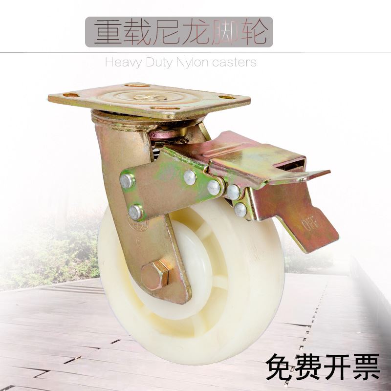 4寸5寸6寸8寸脚轮尼龙万向轮载重型塑料拖车轮子载重工业胶轮