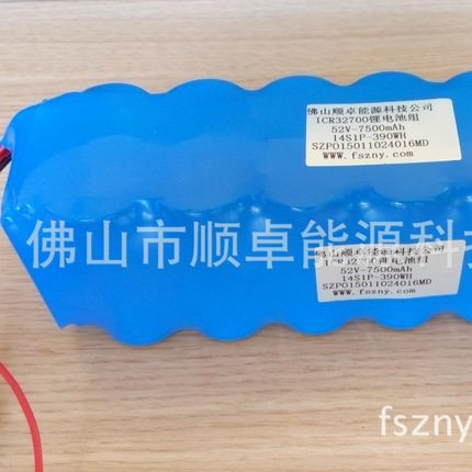 厂家低价销售32700三元动力电动自行车大功率LED移动照明锂电池组