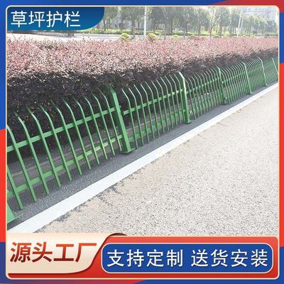 福建厂家锌钢草坪护栏绿化带护栏市政绿化隔离护栏公园花圃围栏