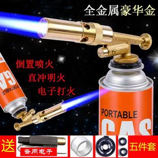 便携电子打火卡式气罐喷火枪纯铜焊枪烧烤猪毛蛋糕烘焙焊接瓦斯枪