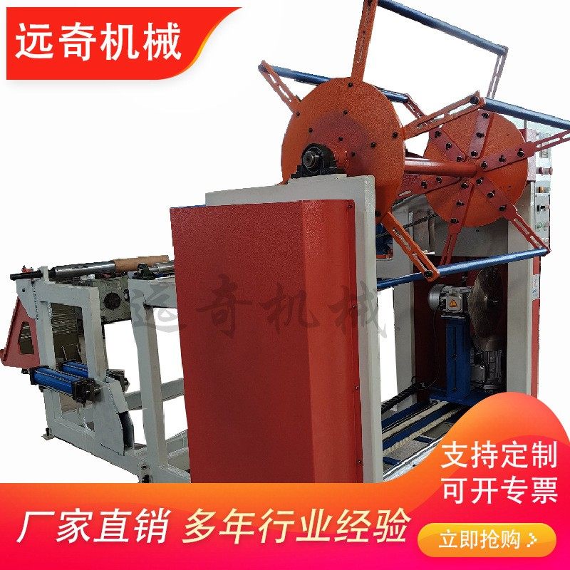 大风车卷布机风轮放布机面膜布料多功能冲压机铺布拉布机全自动,纺织面料/辅料/配套,皮革加工设备,淘宝优惠券,粉丝福利购,淘宝优惠卷