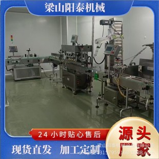 瓶生产线 胶囊数粒装 软胶囊电子数粒机 自动片剂 出售电子数粒线