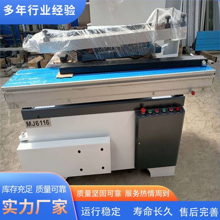 90度自动升降木工精密裁板锯 家装建材板材开料锯 45度精密锯,五金/工具,机床,淘宝优惠券,粉丝福利购,淘宝优惠卷