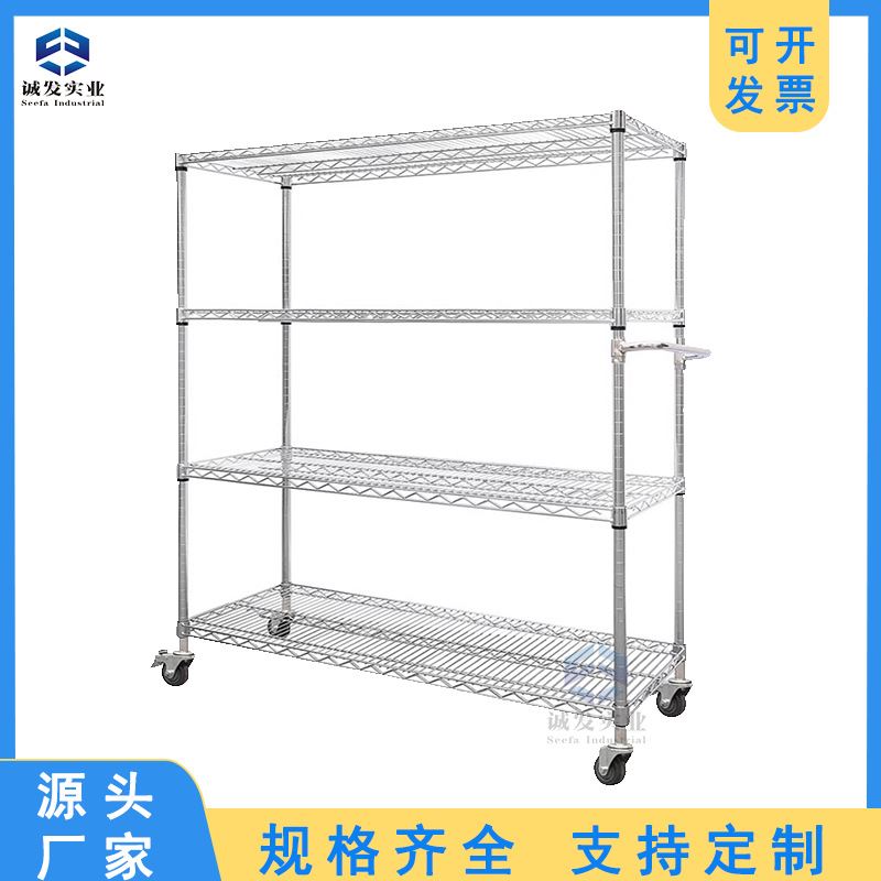 镀铬线网货架四层仓库不锈钢仓储置物架车间移动防静电物料周转架