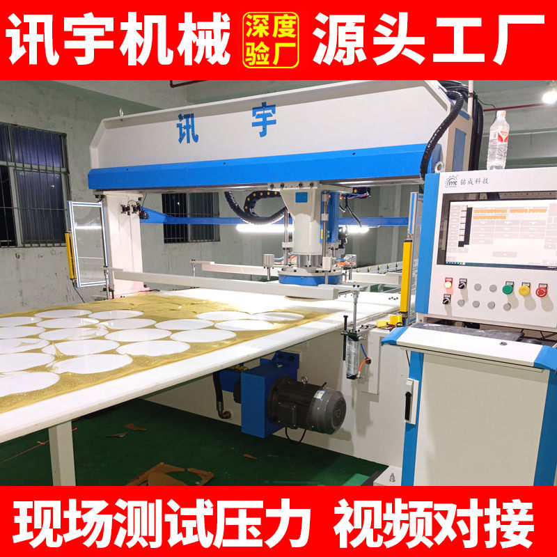 全自动送料下料机汽车内饰吸音棉裁切机瑜伽垫粉扑雨伞眼罩裁断机
