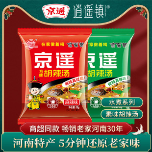 京遥河南胡辣汤70g*10袋