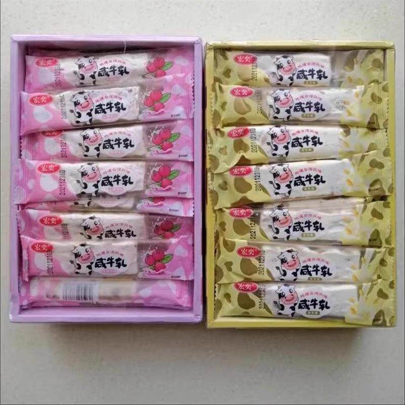 热销台湾风味宏奕咸牛轧糖花生小吃零食品年货伟仔礼盒喜糖糖果