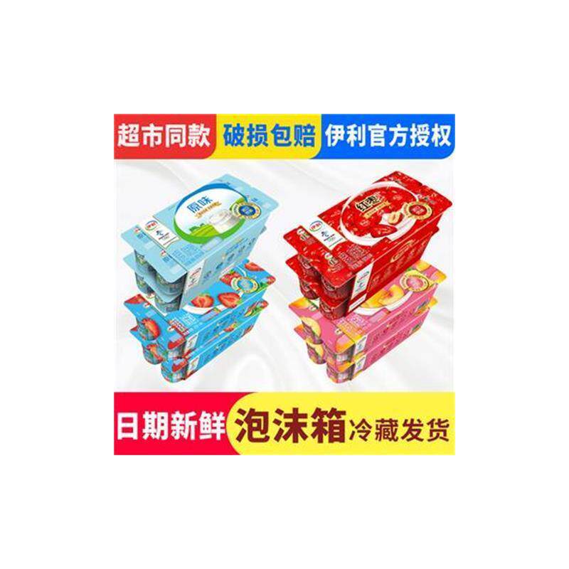 热销八8连杯红枣酸奶整箱16杯*100g风味发酵乳杯装儿童营养早