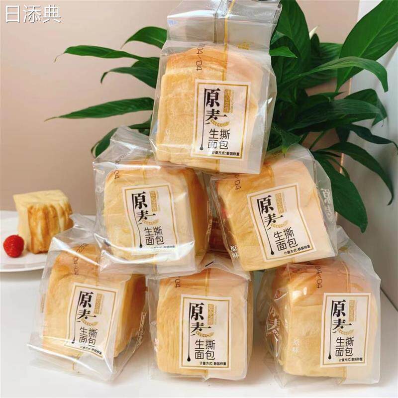 热销爱斐堡原麦生撕面包手撕原味吐司代餐早餐切片蛋糕点心零食品