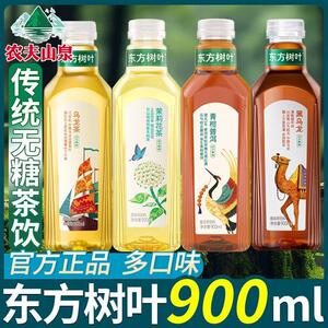 热销东方树叶900ml大瓶青柑普洱茉莉花乌龙红茶无糖茶饮