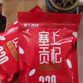 热销新货正宗大枸杞子宁夏免洗杞子500g苟几干货构纪杞狗