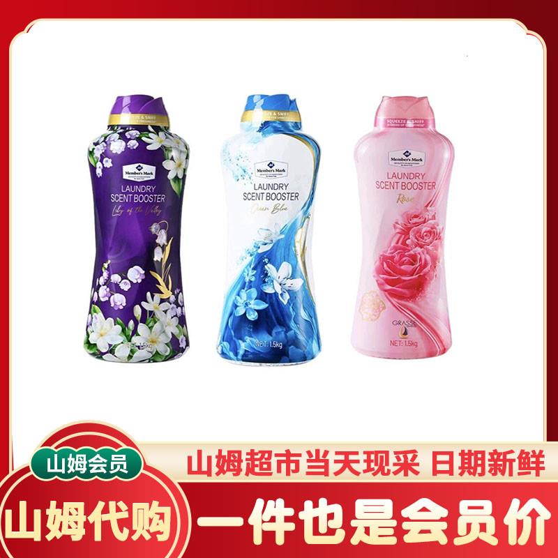 热销衣服持久留香MM海洋清香澄澈海韵幽谷风铃南法玫瑰留香珠