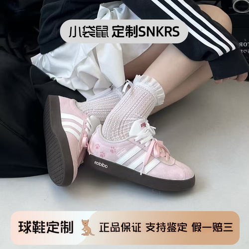 阿迪达斯球鞋定制 adidas VL COURT 樱粉猫爪男女款粉色低帮板鞋