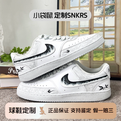 球鞋定制 Nike Court Vision 1浮生境空墨染喷涂手绘男子低帮板鞋