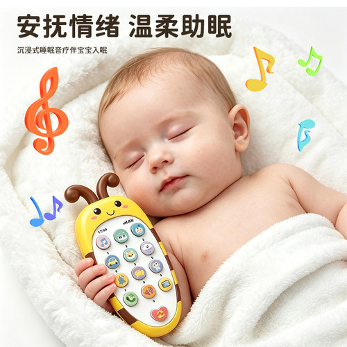 2026新款可啃咬手机玩具宝宝益智早教婴儿仿真模型音乐1