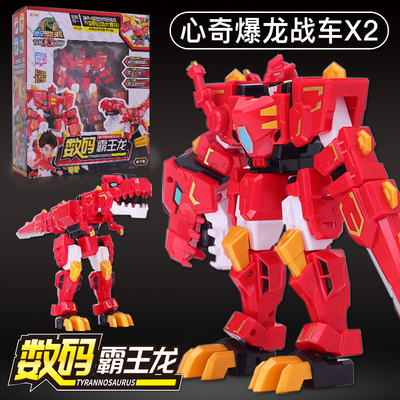 心奇爆龙战车X2龙装战甲数码新型星级惊奇4星新奇6暴恐X机甲站车2