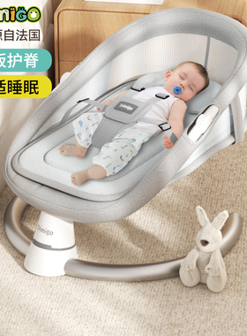 泰美高哄娃神器婴儿摇摇椅宝宝躺睡摇椅bb电动安抚哄睡摇篮摇摇床