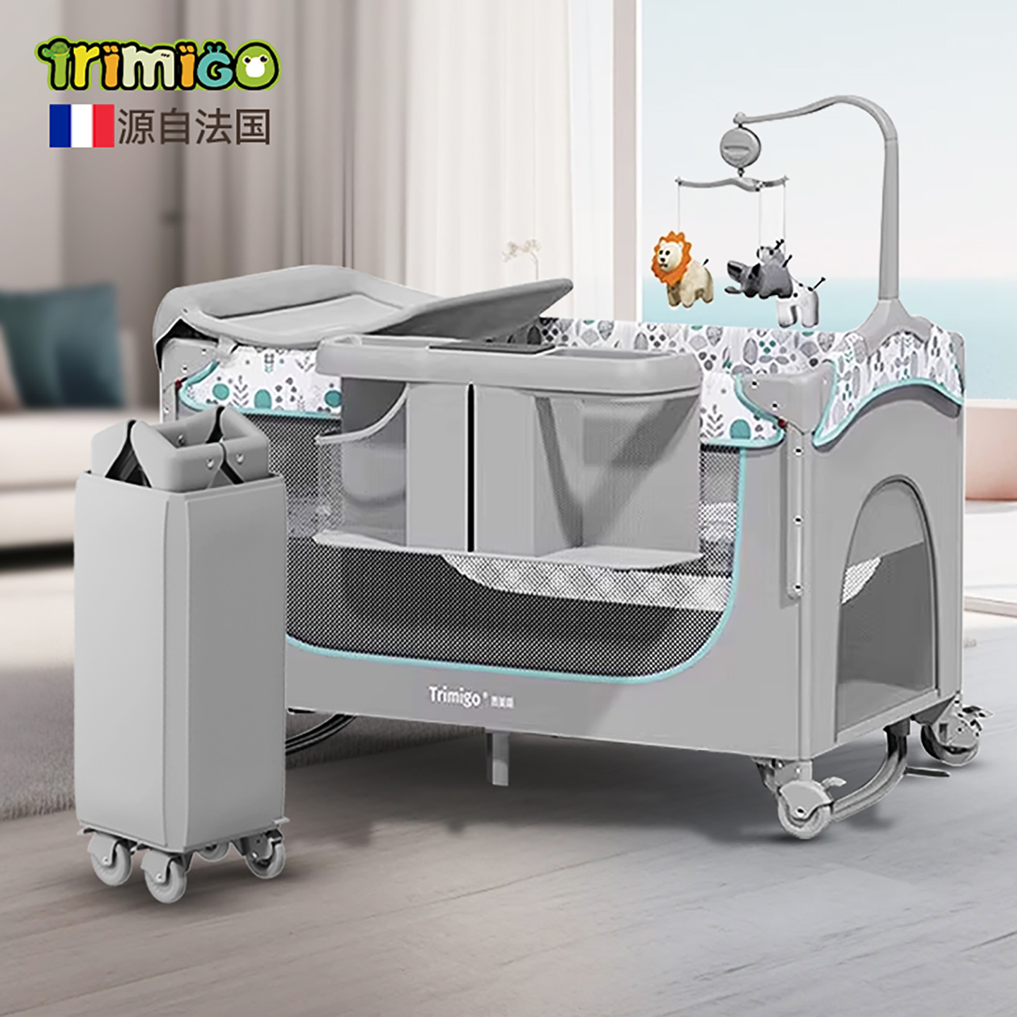 Trimigo/泰美高可折叠移动婴儿床