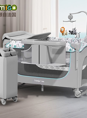 泰美高婴儿床可折叠宝宝多功能摇篮床新生儿尿布台可移动拼接大床
