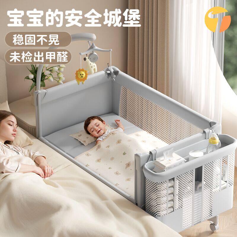 TRIMIGO泰美高贝舒婴儿床多功能宝宝床可移动拼接床新生儿折叠床