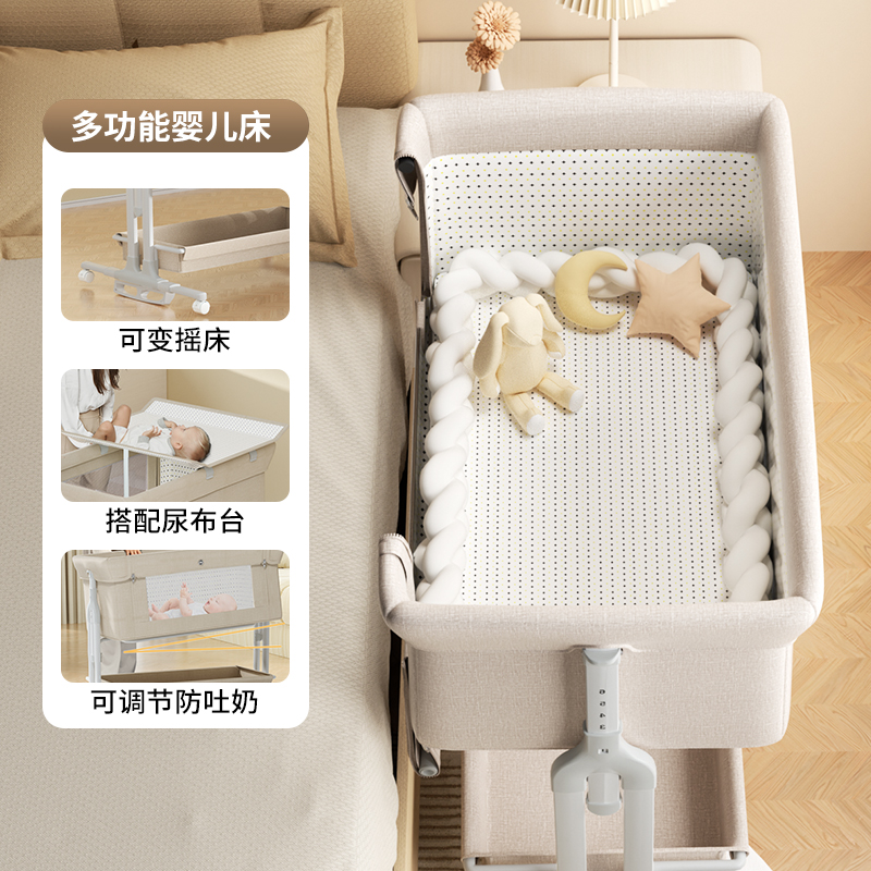 泰美高婴儿床可折叠移动拼接大床