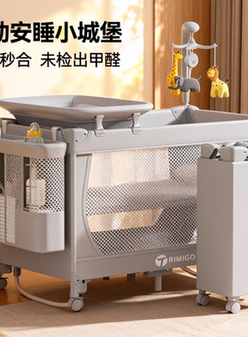 TRIMIGO泰美高贝舒婴儿床多功能宝宝床可移动拼接大床新生儿礼物
