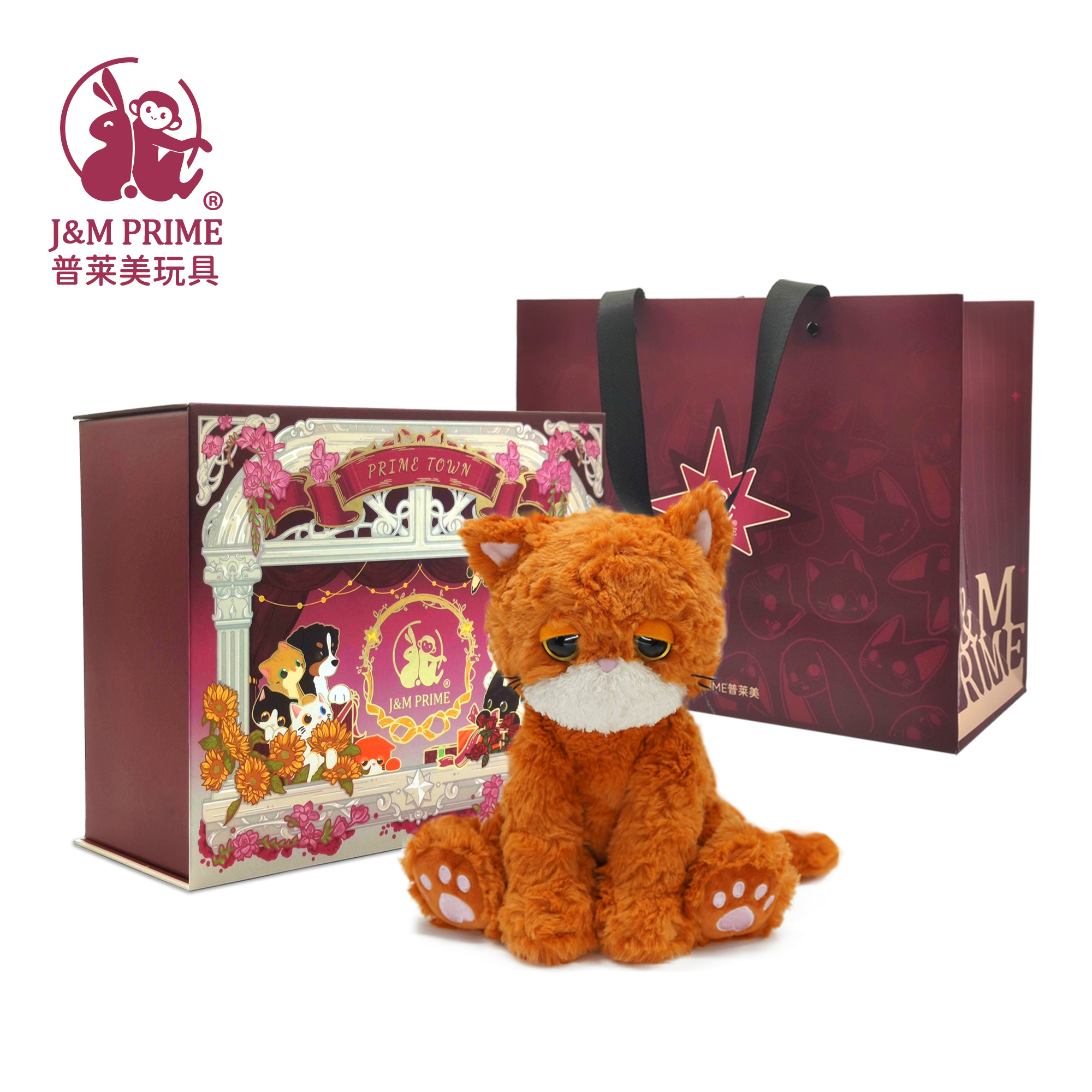 普莱美JMPRIME搞怪玩偶咖喱GALI毛绒玩具橘猫玩偶娃娃公仔礼物
