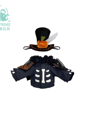 普莱美JMPRIME玩具娃衣万圣 玩偶衣服 娃娃服装 bjd娃衣 20cm娃衣