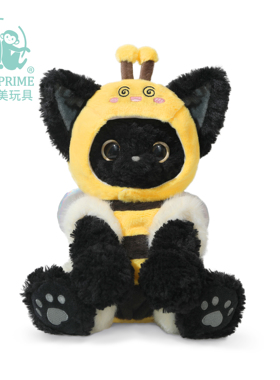 普莱美JMPRIME毛茸蜜糖玩偶娃衣小蜜蜂玩偶头套娃衣玩具服装