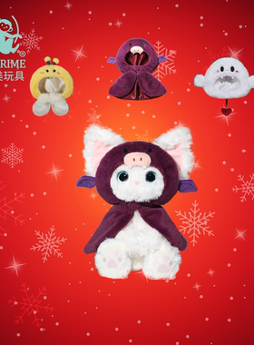 普莱美JMPRIME小偶系列毛绒玩偶娃衣着替娃娃衣服玩偶道具配件