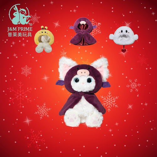 普莱美小偶系列娃衣玩偶服装配饰