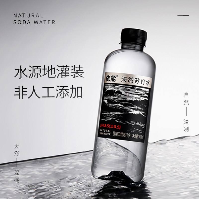 依能弱碱性苏打水510ml*12整箱