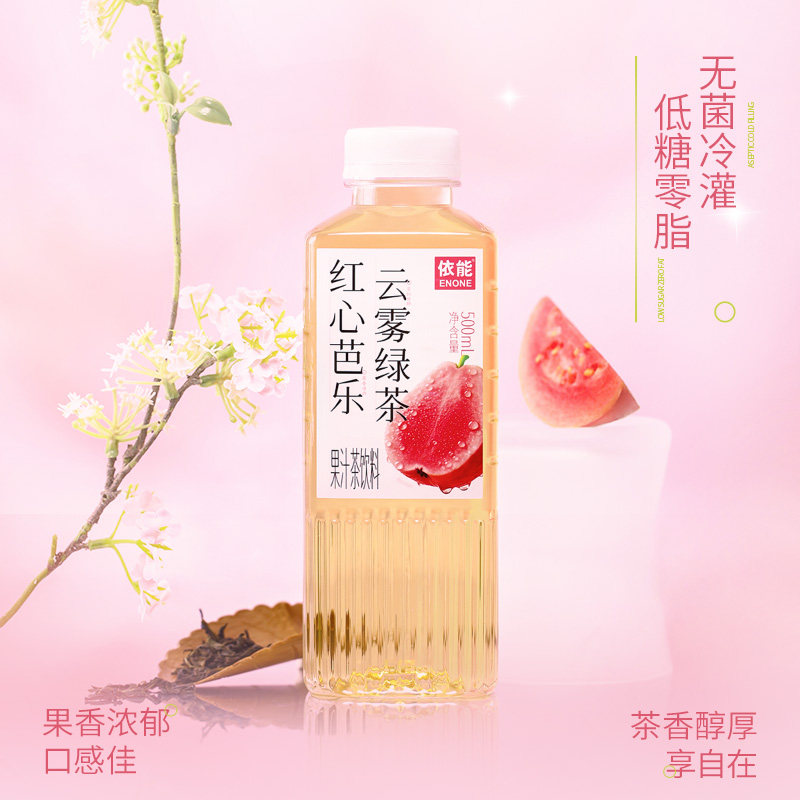 依能500ml*24瓶红心芭乐云雾绿茶