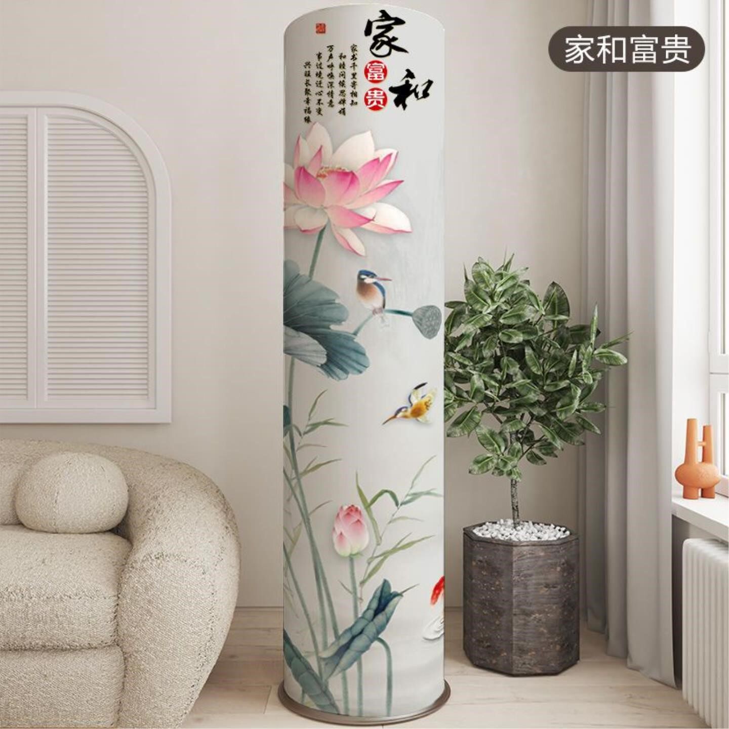 立式圆柱柜机空调防尘罩